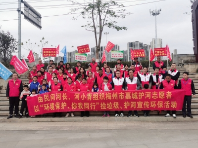 “河”我一起 共护家乡水！芹洋湿地公园开展护河公益活动