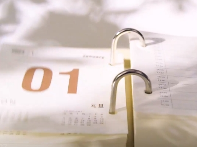 微视频｜2024，以奋斗起笔！