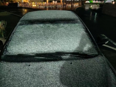 美丽“冻”人！今晚，平远出现雨夹雪