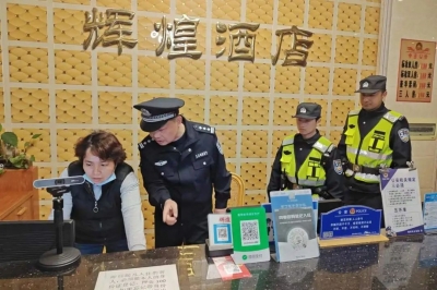 蕉岭公安开展集中统一清查行动