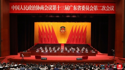 广东省政协十三届二次会议闭幕 黄坤明王伟中黄楚平出席 林克庆讲话