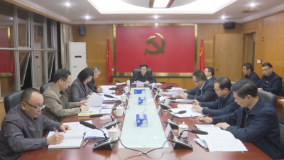 蕉华工业园区党委（扩大）会议召开：凝心聚力推动各项工作干在实处走在前列