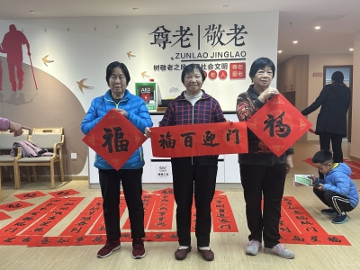 送春联啦！社区给咱送祝福→