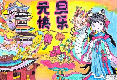 梅州市外语实验学校罗嘉琪丨绘画