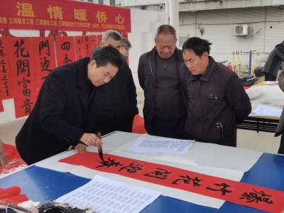 梅州市侨联举办侨界“笔墨迎新春 温情暖侨心”送春联活动