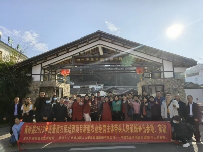 培养高素质农民队伍！蕉岭县这个培训班“干货”满满