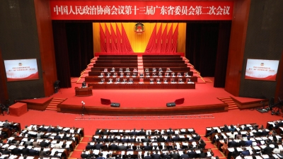省政协十三届二次会议在广州开幕
