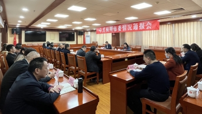 中共梅州市委召开情况通报会：向党外人士通报市委八届八次全会精神