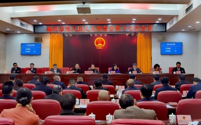 市八届人大常委会第十七次会议决定：市八届人大四次会议1月30日在梅城召开