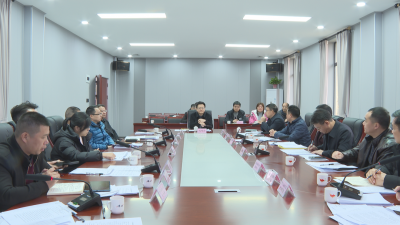 广福园区建设每周工作例会召开：攻坚突破全速推进，全力推动园区快建设早见效