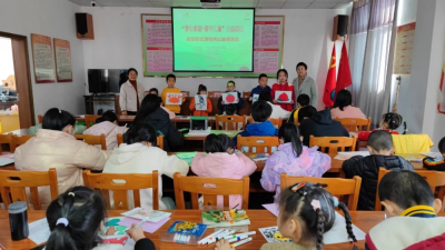 蕉岭县妇联启动“爱心家庭+留守儿童”公益项目