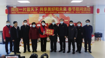 送上冬日温暖！梅州开展春节慰问特殊儿童活动