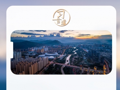 习言道｜要把“土特产”这3个字琢磨透