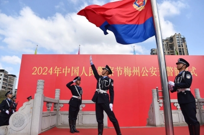 “警”彩纷呈！全市公安机关开展庆祝第四个中国人民警察节系列活动