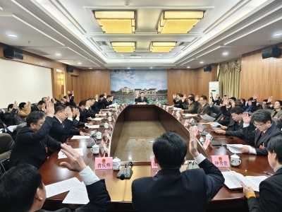 市八届人大四次会议主席团举行第一次会议