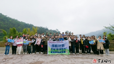 感受家乡高质量发展！返乡大学生走进“桃园筀竹”