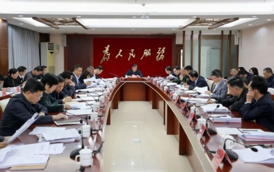 大埔县委常委会召开会议 认真学习贯彻习近平总书记重要讲话精神 传达市委八届八次全会暨市委经济工作会议精神