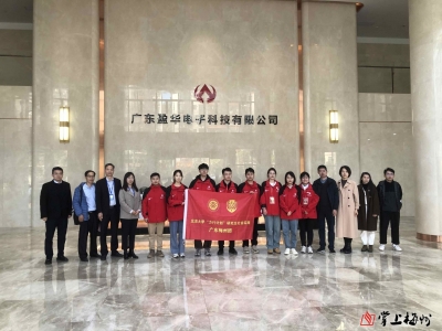 身体力行 知行合一，北京大学研究生寒假社会实践活动走进梅江！