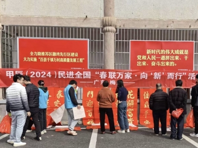 义诊+送药！市委统战部、市各民主党派开展“同心走基层 真情暖人心”惠民服务活动