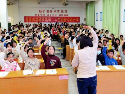 让青春绽放美丽光芒！这场心理健康教育讲座走进梅江区联合中学