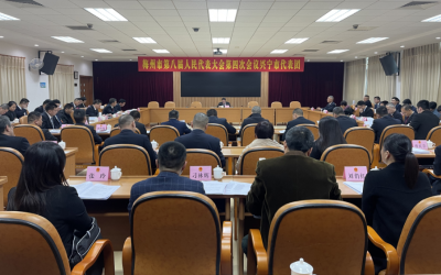 兴宁代表团召开全体会议：推选宋才华为梅州市八届人大四次会议兴宁代表团团长