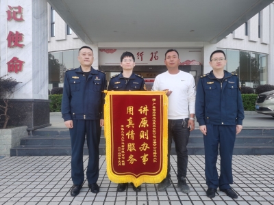 服务有温度！两面锦旗送到揭博高速路政手中