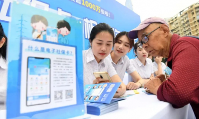 社保卡将实现全国“一卡通”！