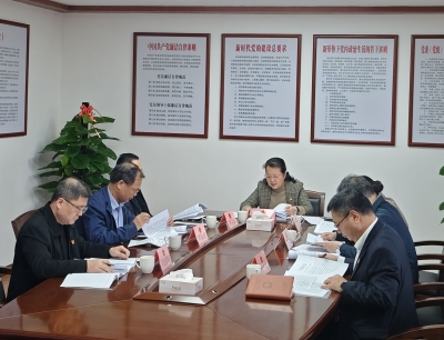 市人大常委会党组领导班子召开学习贯彻习近平新时代中国特色社会主义思想主题教育专题民主生活会暨以案促改专题民主生活会：强化政治担当  忠诚履职尽责 