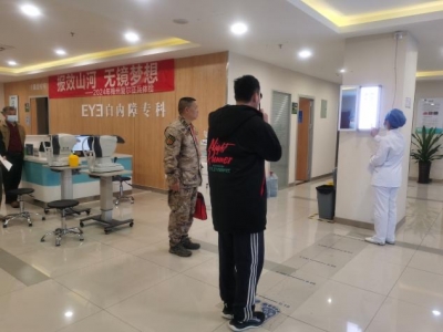 梅江区城北镇武装部组织开展2024年春季征兵初检