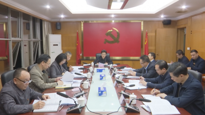 蕉华工业园区党风廉政建设专题会议召开：筑牢忠诚政治根基为园区高质量发展提供坚强有力的政治保障