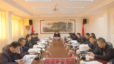 蕉岭县委常委会召开会议：高标准高质量打造“百千万工程”典型县