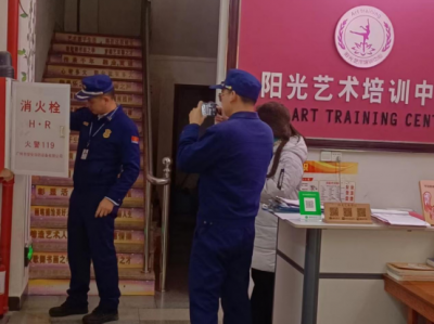 平远开展校外教育培训机构安全大检查