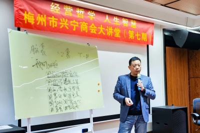 以商会文化促会员发展！梅州市兴宁商会积极为广大乡贤创设交流合作平台