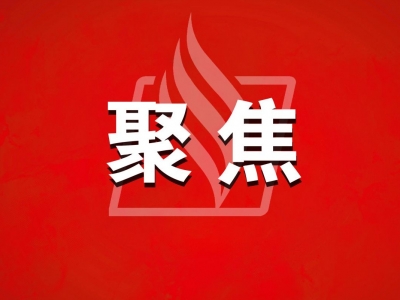 最高法明确！“线上加班”应支付加班费