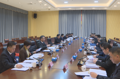 蕉岭县十六届人大四次会议举行党员负责人、代表团召集人会议