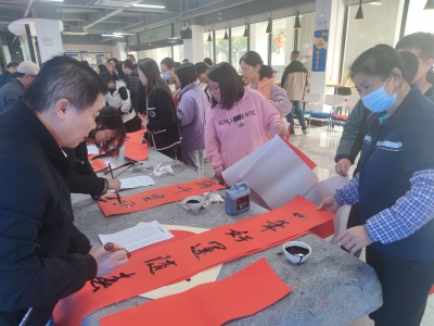 过年送“福”！挥春送福惠职工群众系列活动首场活动举办