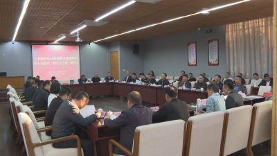 蕉岭县三圳镇举办新春乡贤座谈会