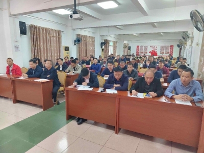 兴宁市黄陂镇召开2023年度村(社区)党(总)支部书记党建述职大会