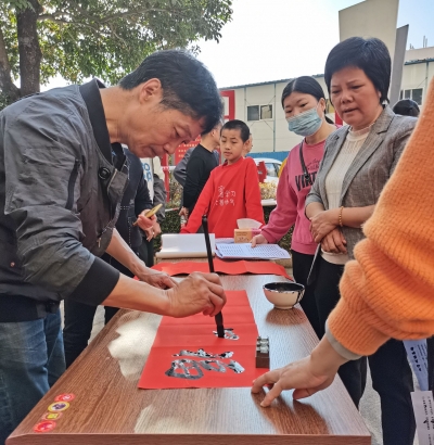 笔墨迎春 龙年赠福！兴宁福兴街道举办“迎新春 送挥春”活动