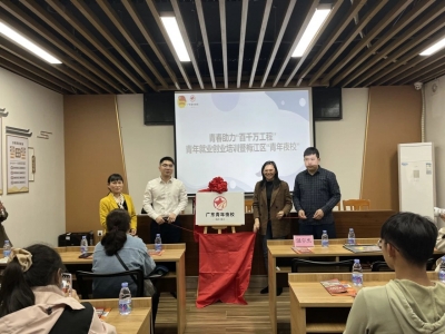 “青年夜校”开进社区啦！