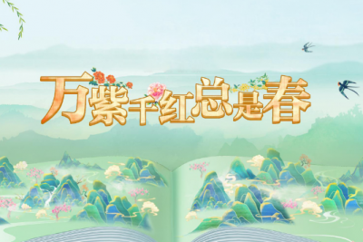 从总书记引用的典故，读懂一个“重要法宝”