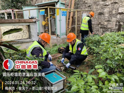 防患于未“燃”，筑牢安全堡垒！梅州中燃开展节前全面检查