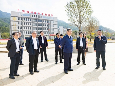 黄宁生率调研组到蕉岭县开展定点联系工作：强化产业支撑探索合作共赢
