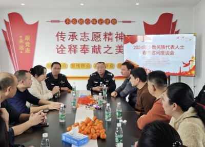 民族团结传递温情！市委统战部开展新春慰问活动