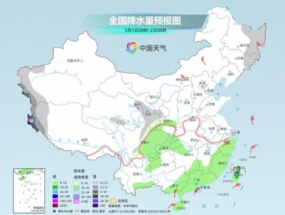 本周末前我国大部地区气温持续偏低，南方阴雨仍频繁！