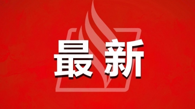 2024年梅州中考3月12日开始报名，体育中考分值增至90分！