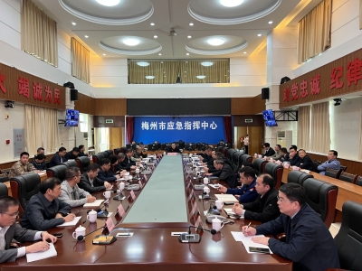 全市森林防灭火工作调度会议召开：坚决遏制森林火灾多发频发态势 