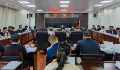 罗达祥主持召开丰顺县政府党组（扩大）会议暨县政府常务会议