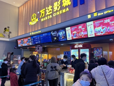 2024春节档票房破55亿