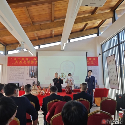 艺术与慈善的盛宴！助推百千万工程艺术名家作品公益拍卖会暨王增丰漫塑艺术馆揭牌仪式在蕉岭县举行